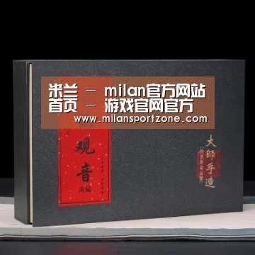 清香铁观音_02(图1)