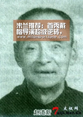 米兰推荐:首秀戴帽导演超级逆转,哈兰德在多特找到“新女友”(图1) 米兰游戏