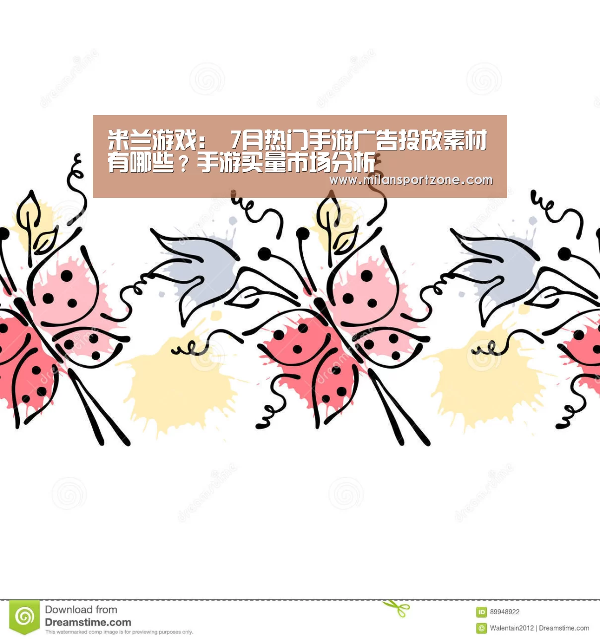 米兰游戏:
7月热门手游广告投放素材有哪些?手游买量市场分析(图1) 米兰游戏