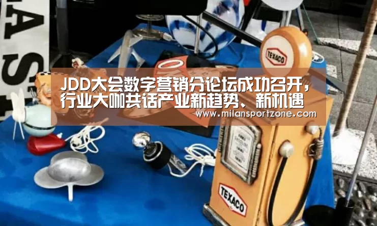 米兰推荐