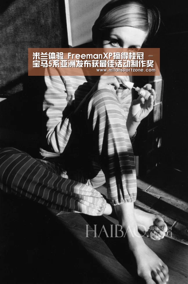 米兰游戏