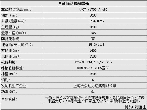 【米兰游戏】知名演员郑恺新开火锅店装修风格被指抄袭(图4) 米兰推荐