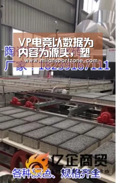 VP电竞以数据为内容为源头,塑造国内专业电竞资讯平台_米兰推荐(图3) 米兰游戏