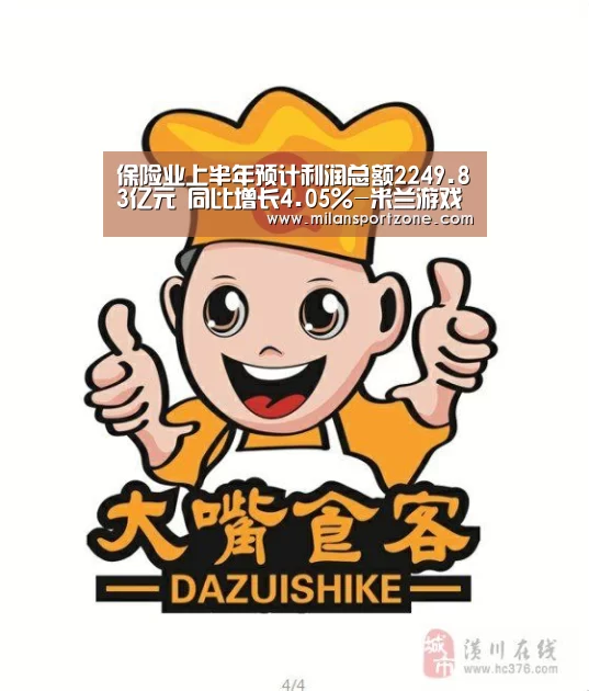 米兰平台