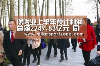 米兰游戏